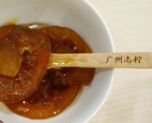 柠檬膏里的柠檬片