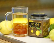 姜汁柠檬膏
