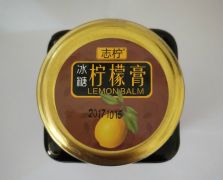 冰糖柠檬膏