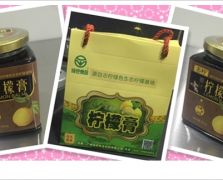 姜汁柠檬膏