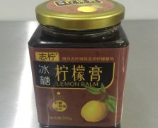 冰糖柠檬膏实拍