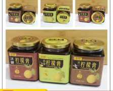 三款柠檬膏