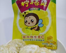 柠檬爽
