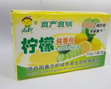 柠檬香囊盒装